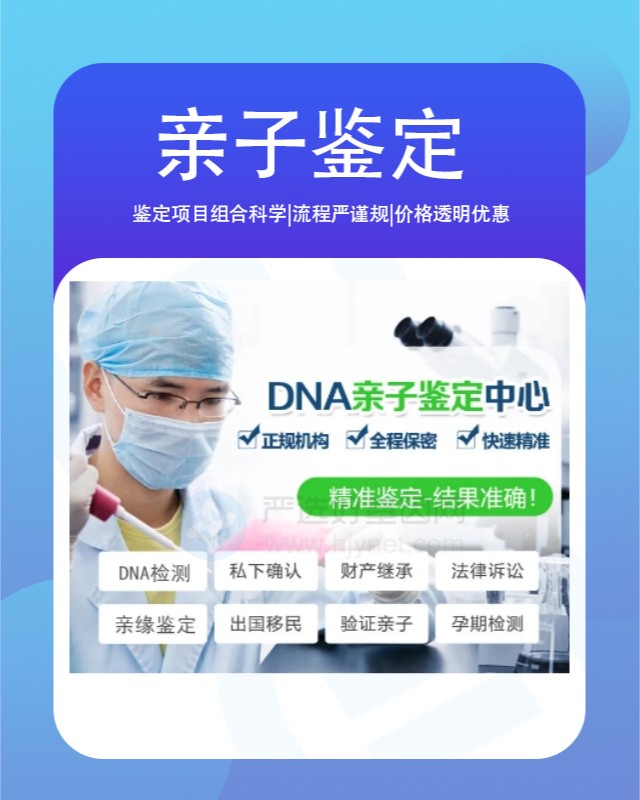 红河10家可以做父子关系亲子鉴定中心机构地址一览