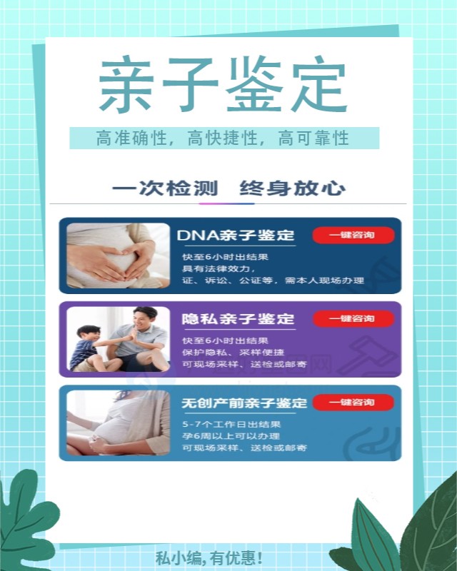 通化可以做爷孙亲缘关系鉴定10家机构地址