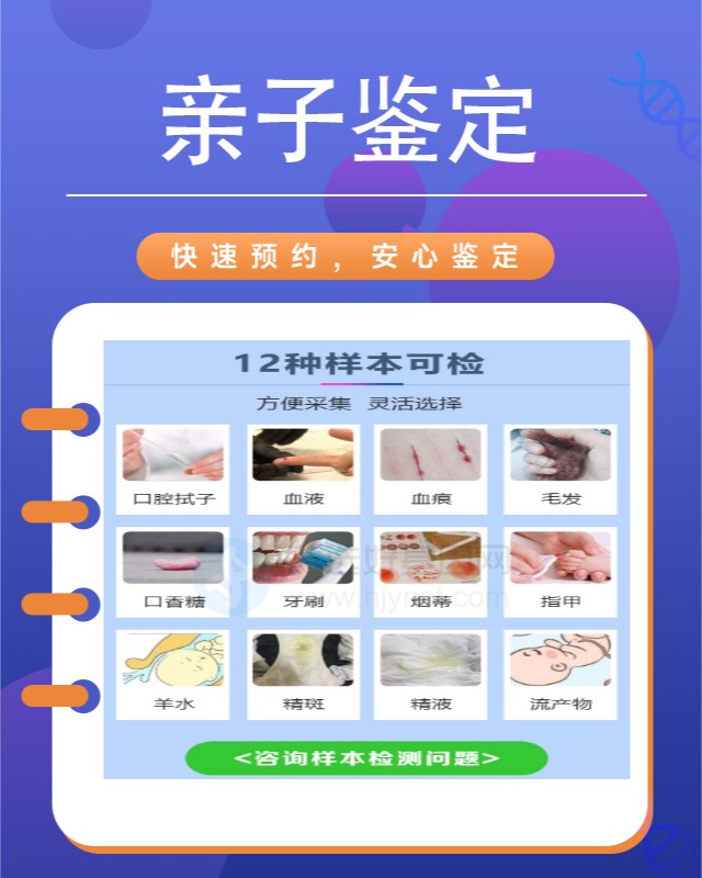 嘉兴最新可做兄妹亲缘关系鉴定10家机构地址