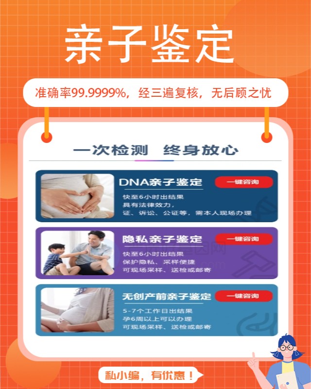 海南10家做兄弟亲缘关系鉴定的中心机构地址