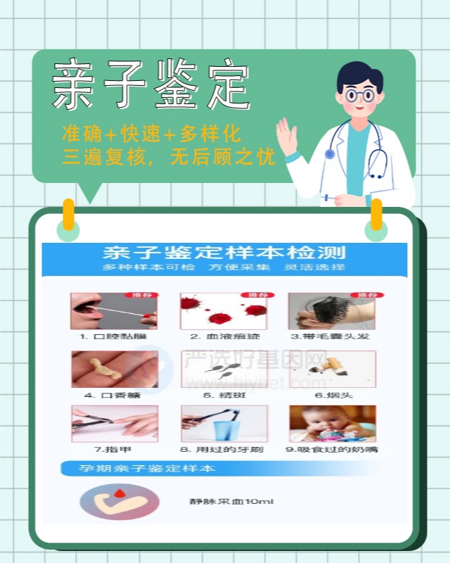昆明最新可做爷孙亲缘关系鉴定10家机构地址
