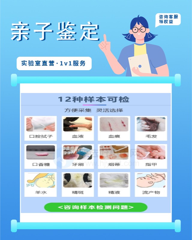 阿勒泰可以做遗产继承亲缘关系鉴定的10个中心机构