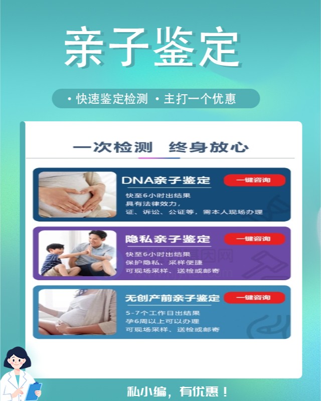 潮州可以做失散认亲亲缘关系鉴定的10个中心机构