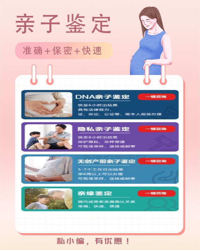 济源最新可做叔侄亲缘关系鉴定10家机构地址