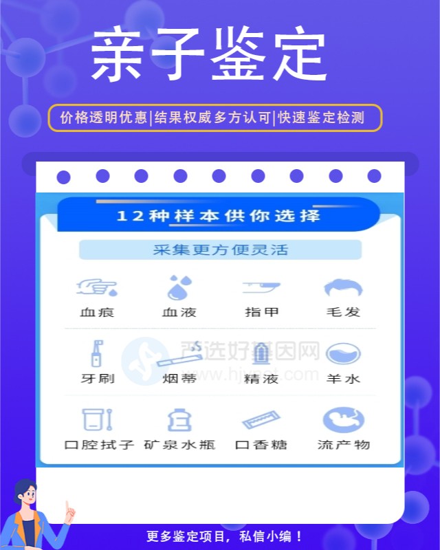 承德10家可以做兄弟亲缘关系鉴定中心机构地址