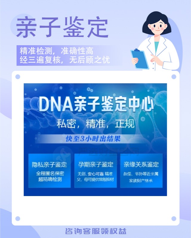 泰安最新可做遗产继承亲缘关系鉴定10家机构地址