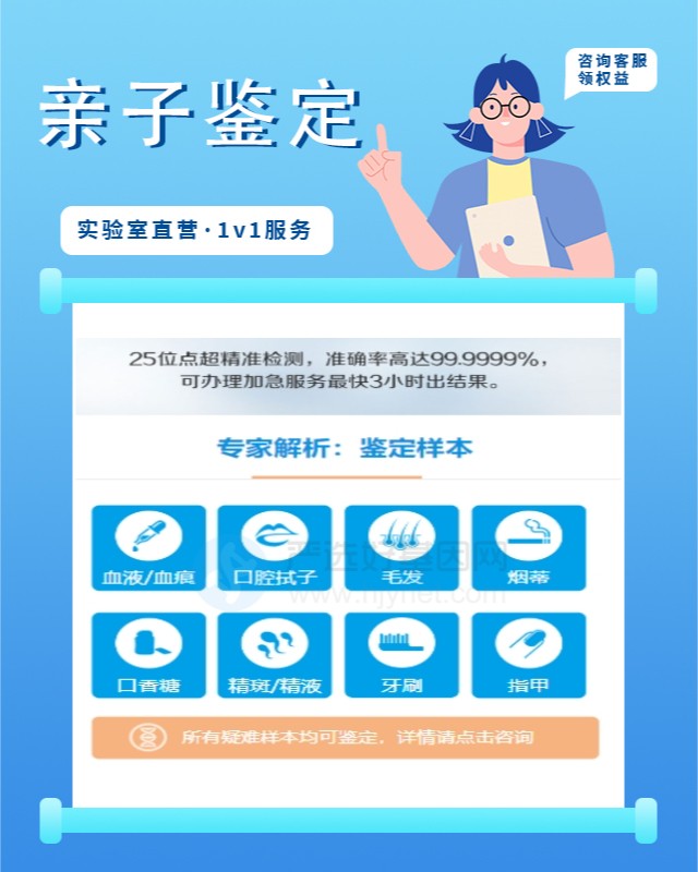 信阳可以做遗产继承亲缘关系鉴定10家机构地址