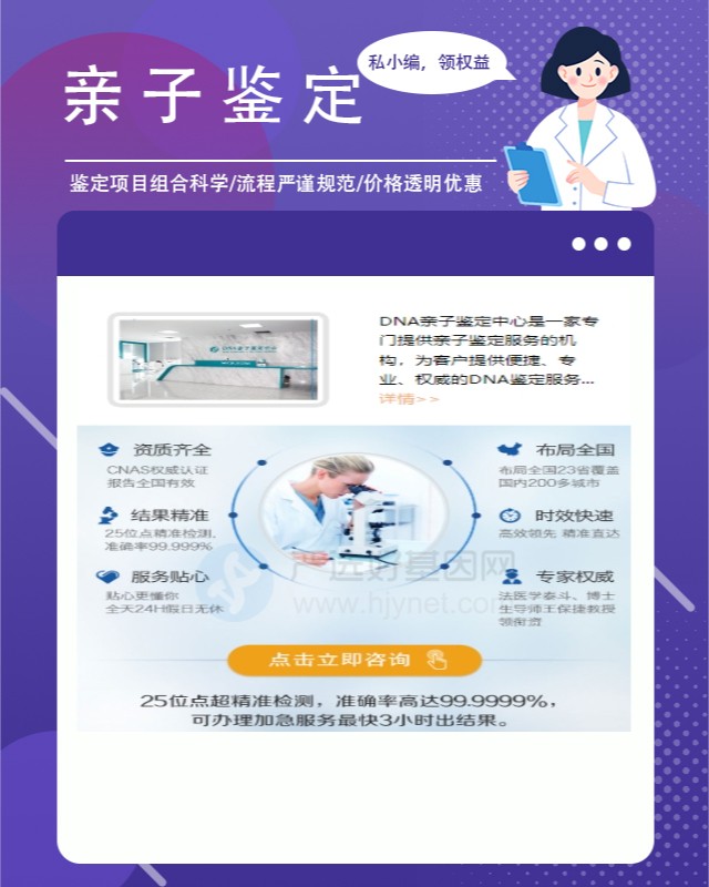 图木舒克10家做姐弟亲缘关系鉴定的中心机构地址
