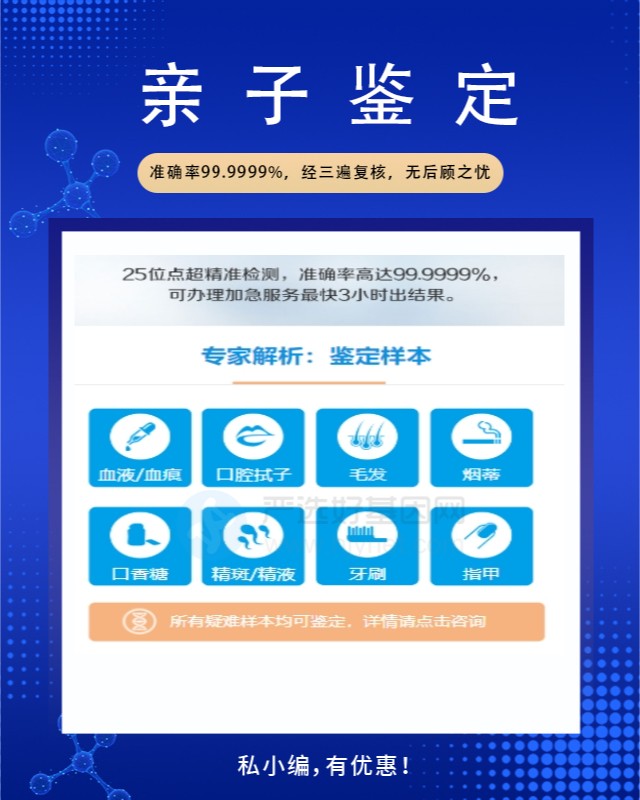 通化10家可以做司法亲子鉴定中心机构地址一览