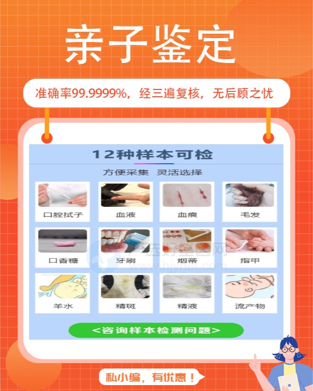 唐山10家做兄妹亲缘关系鉴定中心机构地址一览