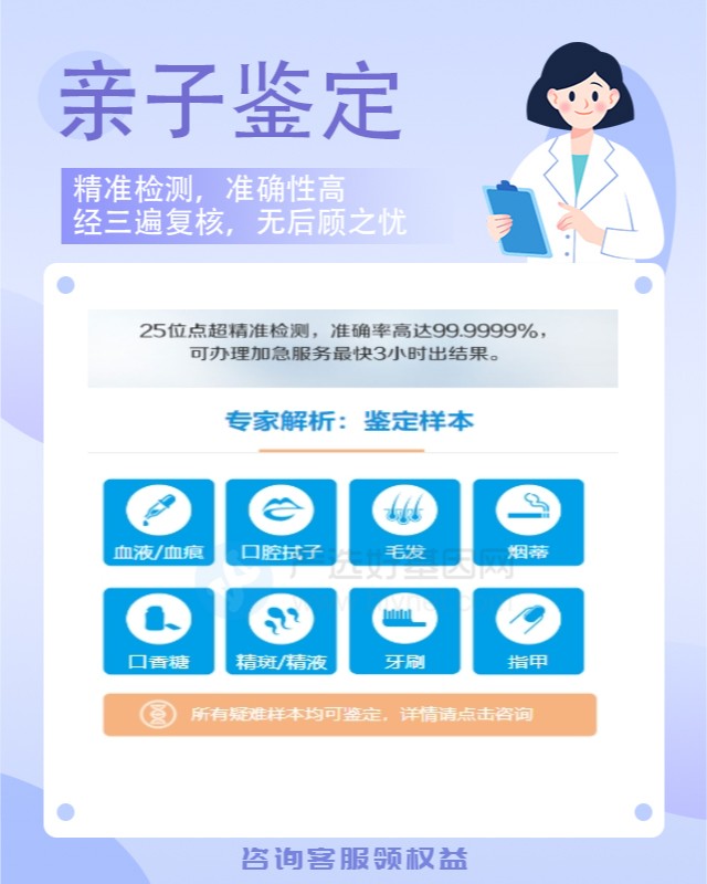 鹰潭最新可做兄妹亲缘关系鉴定的10个中心机构