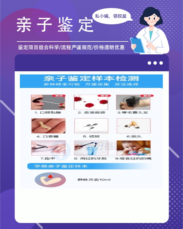 锦州10家做父子关系亲子鉴定的中心机构地址