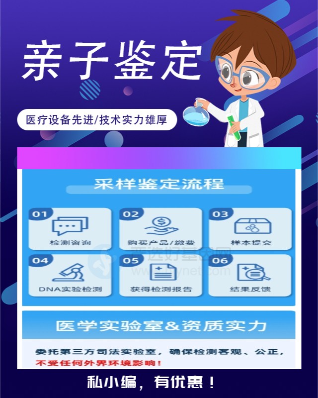酒泉10家可以做遗产继承亲子鉴定中心机构地址