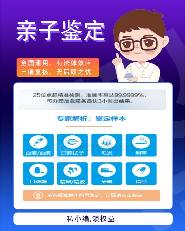 怀化10家做司法亲子鉴定中心机构地址一览