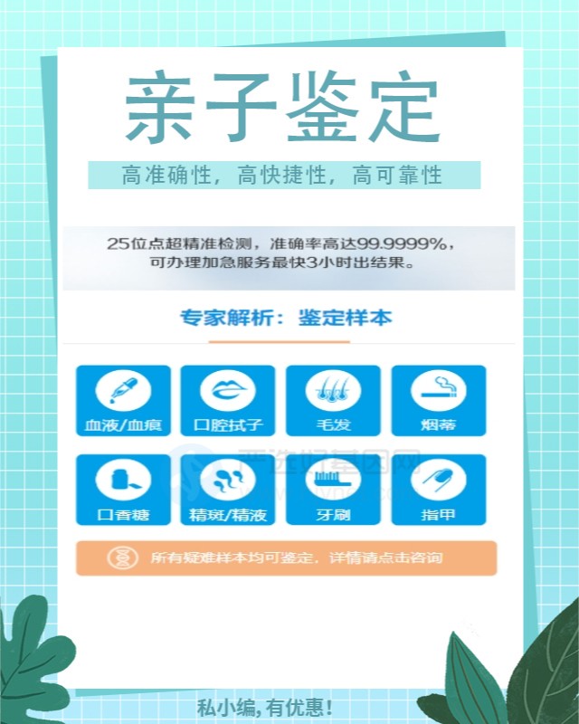 上饶最新可做遗产继承亲子鉴定10家机构地址