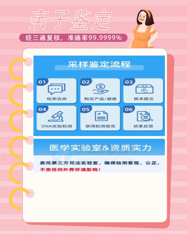 防城港10家做姐弟亲缘关系鉴定中心机构地址