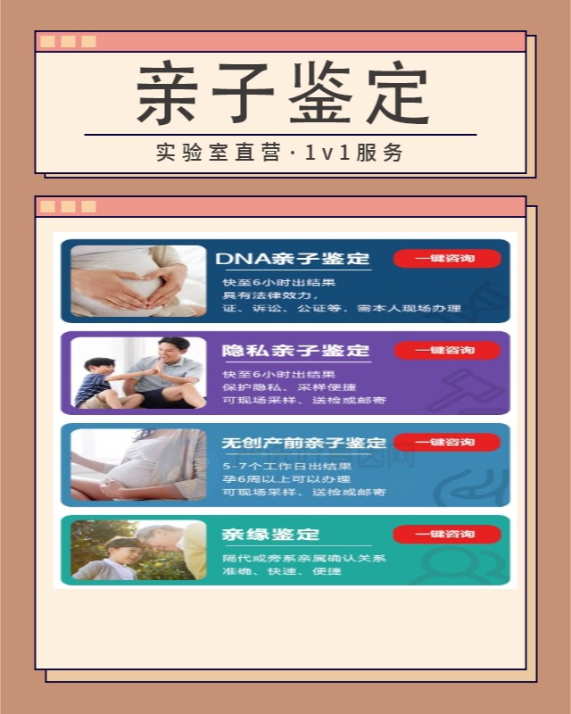泰州最新可做失散认亲亲缘关系鉴定10家机构地址