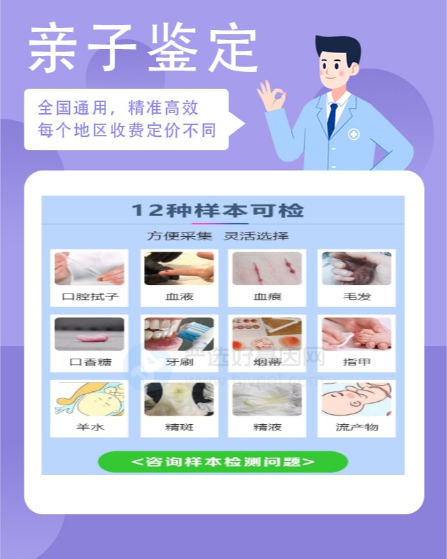 惠州10家可以做遗产继承亲缘关系鉴定的中心机构地址