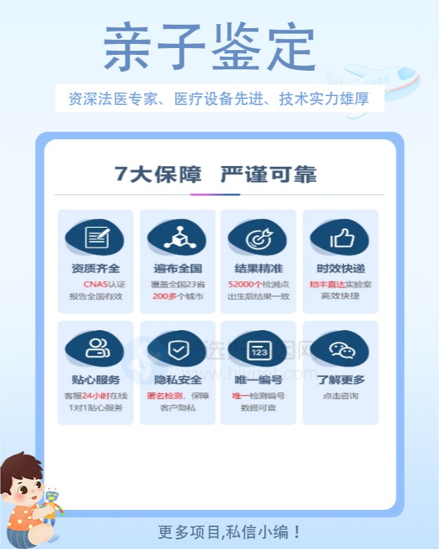 金昌司法亲子鉴定中心机构地址