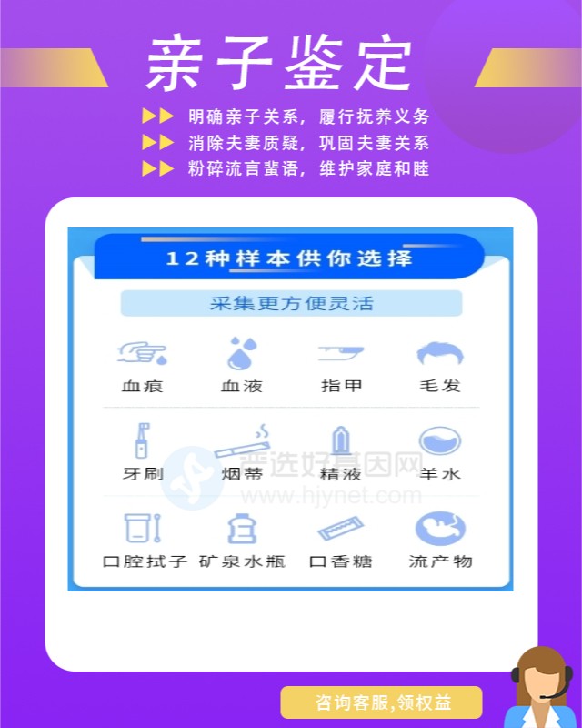 怀化最新可做遗产继承亲子鉴定的10个中心机构