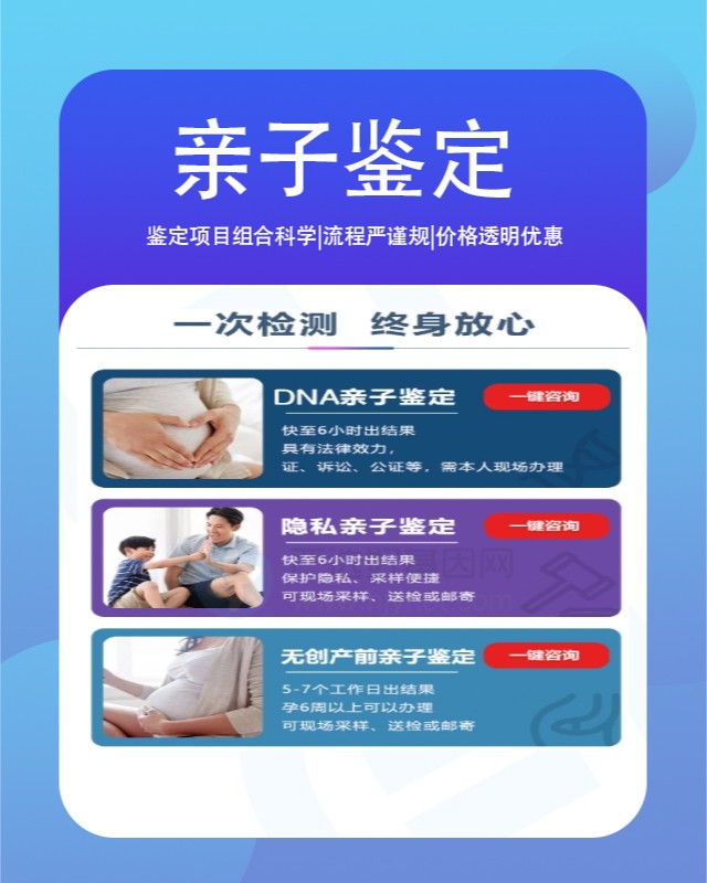 吕梁10家可以做遗产继承亲缘关系鉴定中心机构地址