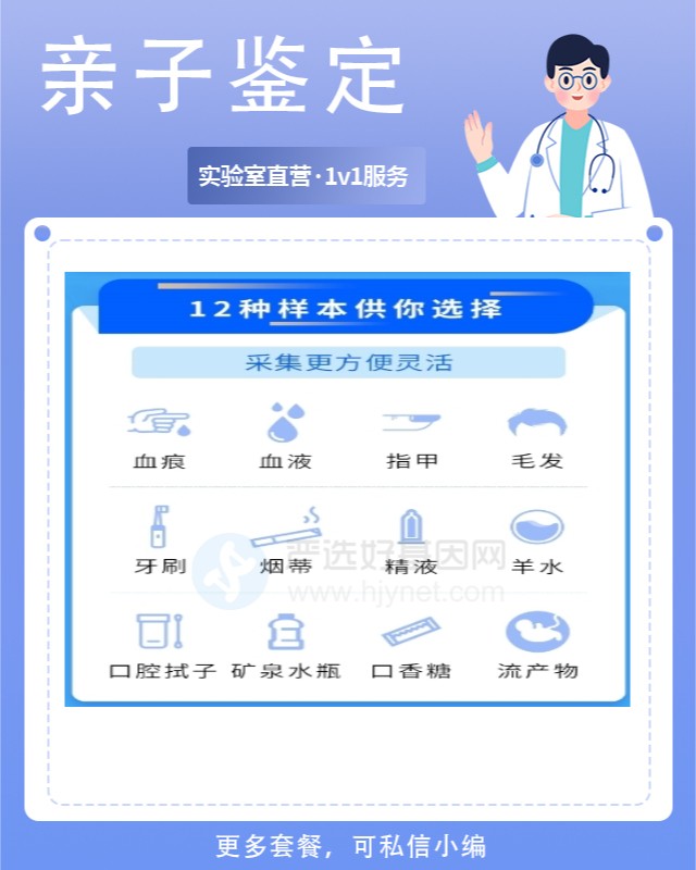 广安10家可以做父子关系亲子鉴定中心机构地址