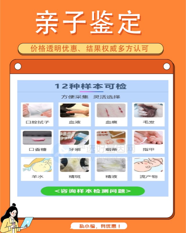 五指山最新可做兄妹亲缘关系鉴定10家机构地址