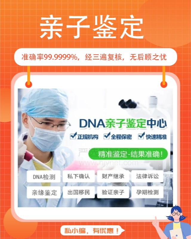 五家渠可以做遗产继承亲缘关系鉴定的10个中心机构