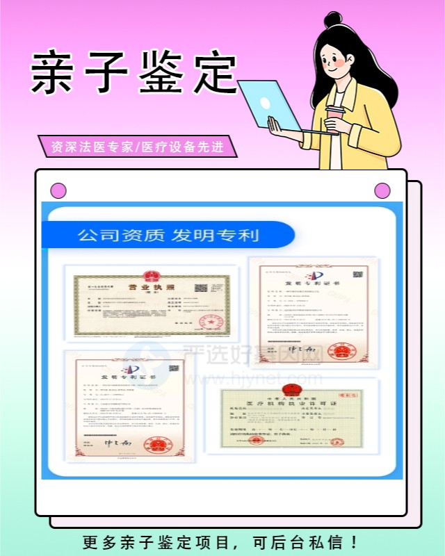 开封可以做叔侄亲缘关系鉴定10家机构地址