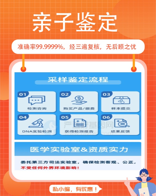 锡盟10家可以做遗产继承亲缘关系鉴定中心机构地址一览