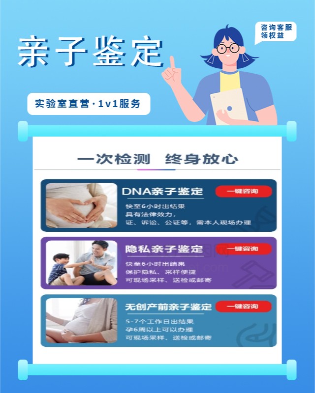 秦皇岛10家可以做姐弟亲缘关系鉴定的中心机构地址