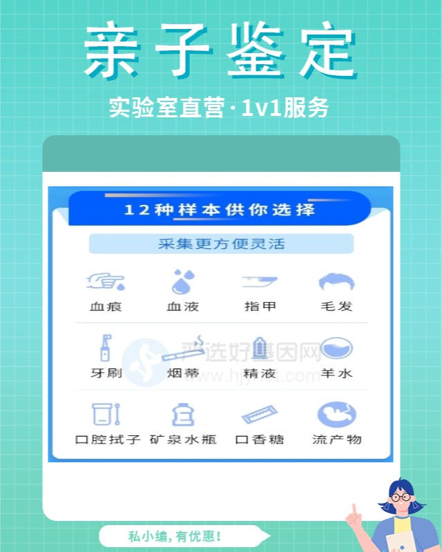 吴忠10家做爷孙亲缘关系鉴定中心机构地址一览