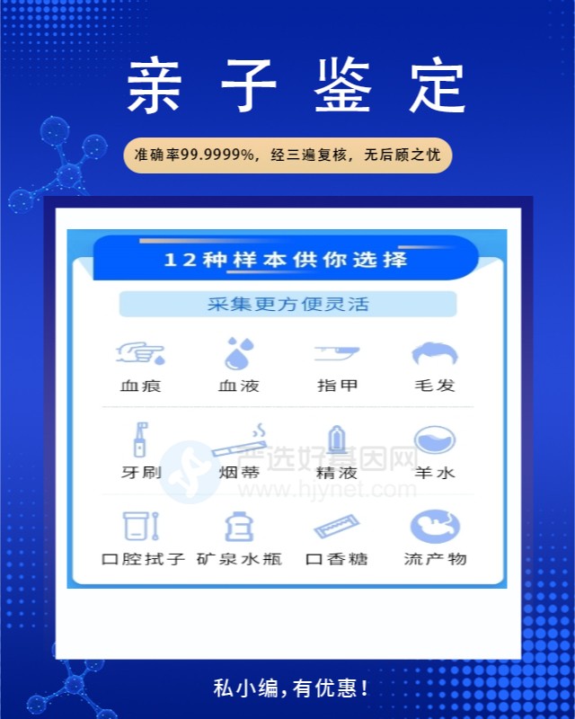 济南最新可做姐弟亲缘关系鉴定10家机构地址