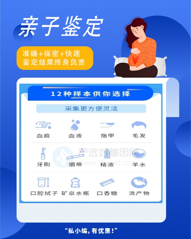 清远最新可做爷孙亲缘关系鉴定10家机构地址