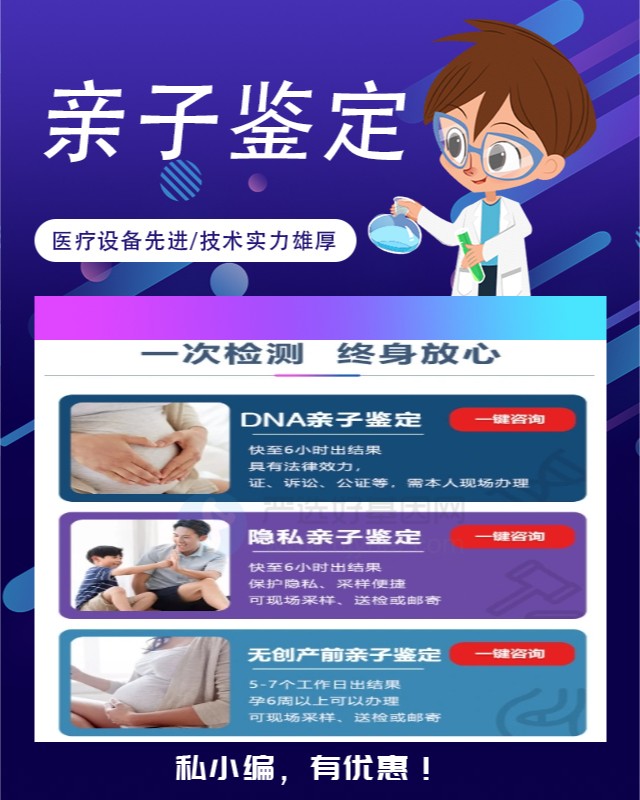 临汾10家可以做遗产继承亲子鉴定中心机构地址