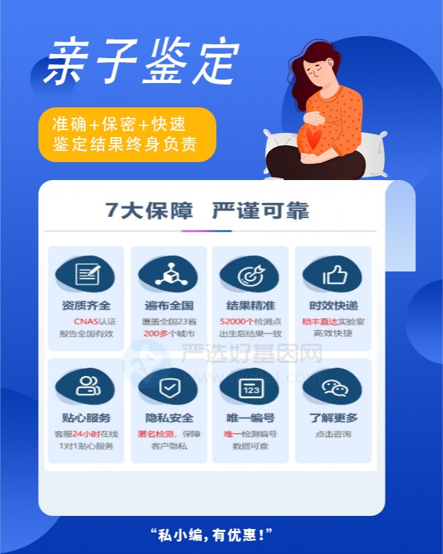 文昌10家可以做遗产继承亲缘关系鉴定中心机构地址