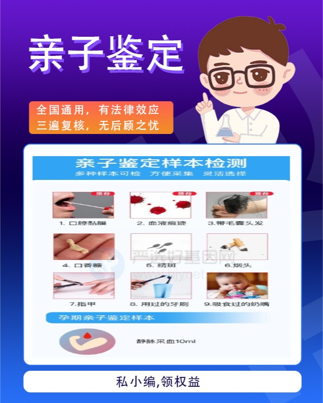 抚顺10家可以做兄弟亲缘关系鉴定中心机构地址一览