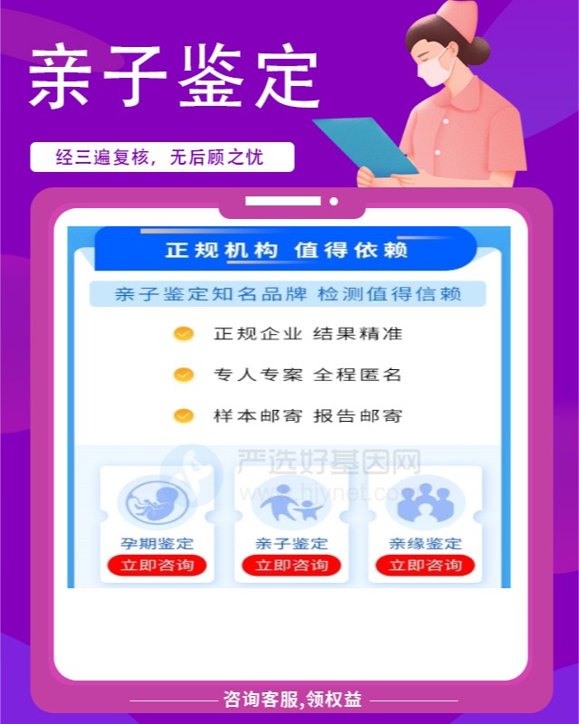 巴彦淖尔10家做姐弟亲缘关系鉴定中心机构地址一览