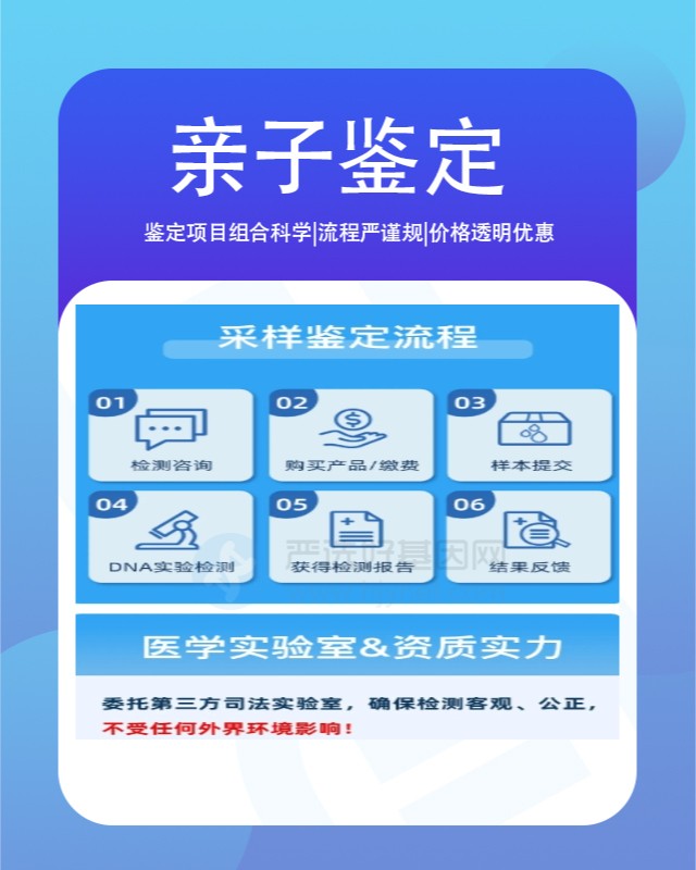 郴州最新可做失散认亲亲缘关系鉴定10家机构地址