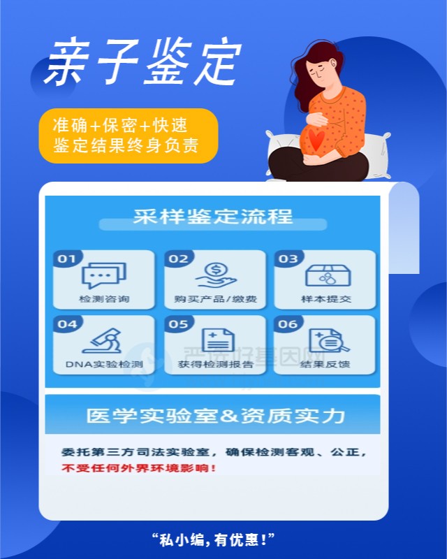 昭通最新可做失散认亲亲缘关系鉴定10家机构地址
