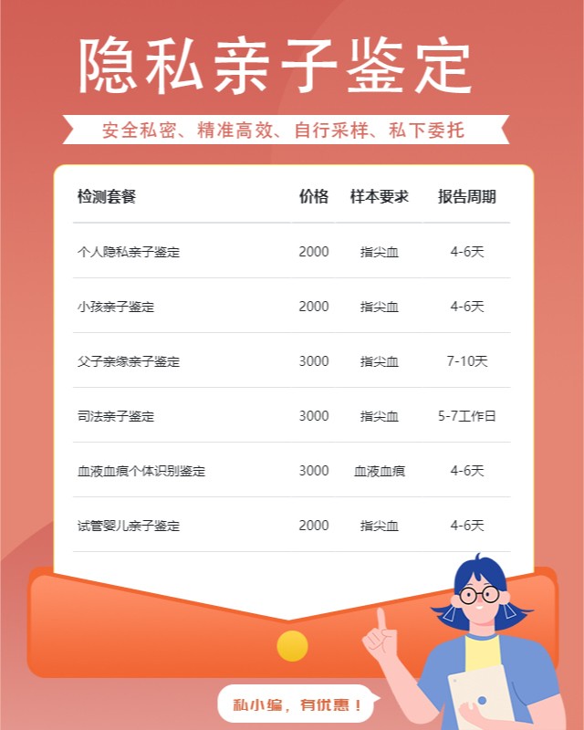 西安10家可以做个人隐私亲子鉴定中心机构地址一览