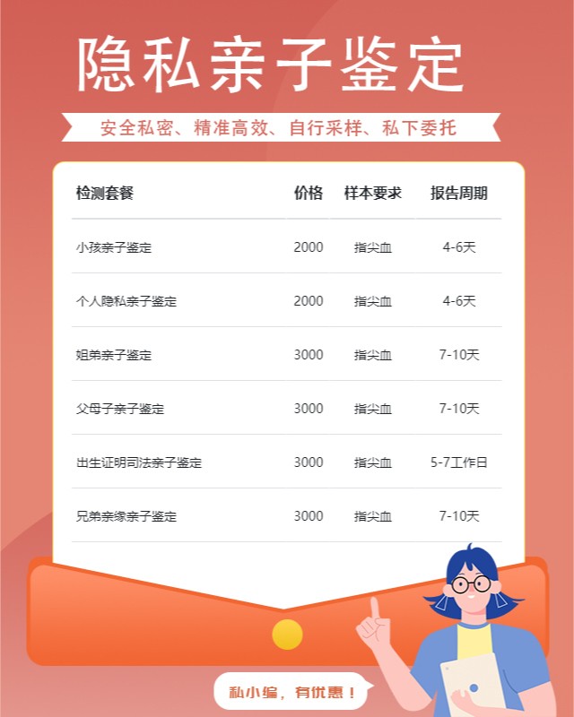 太原隐私亲子鉴定中心机构地址