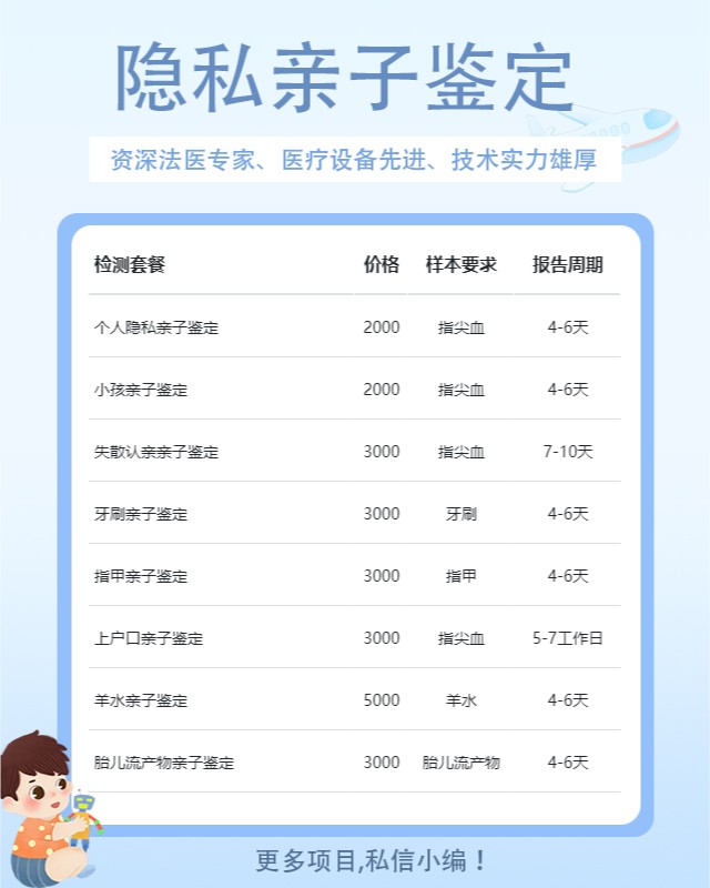 楚雄10家可以做个人隐私亲子鉴定中心机构地址一览