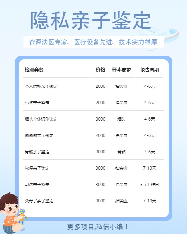 铁门关最新可做个人隐私亲子鉴定10家机构地址