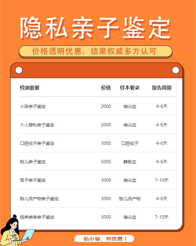 开封10家可以做个人隐私亲子鉴定的中心机构地址