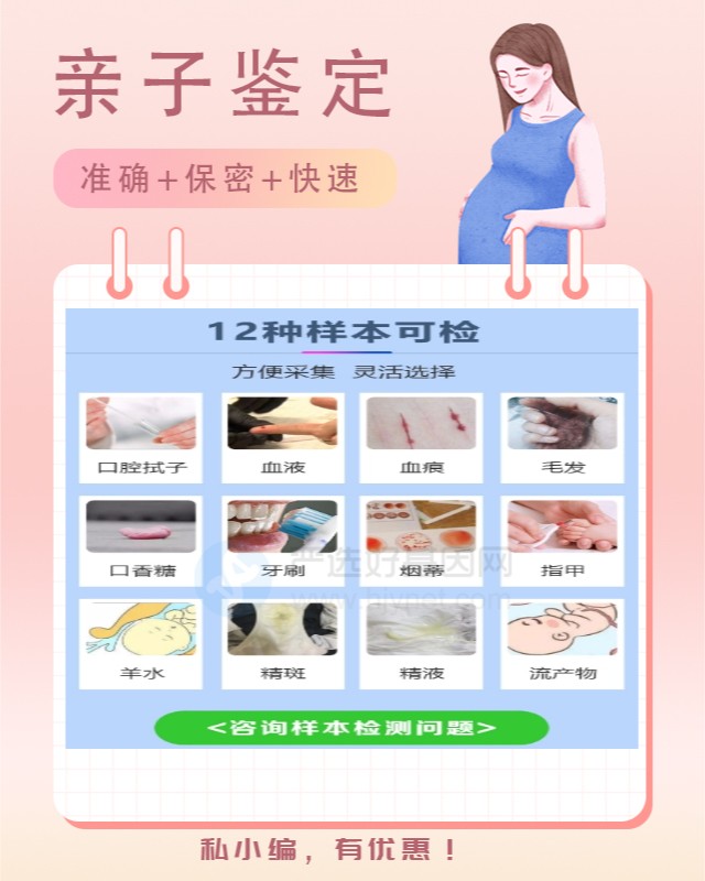 宿州可以做个人隐私亲子鉴定10家机构地址