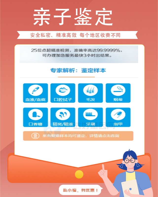 张掖10家可以做个人隐私亲子鉴定中心机构地址一览