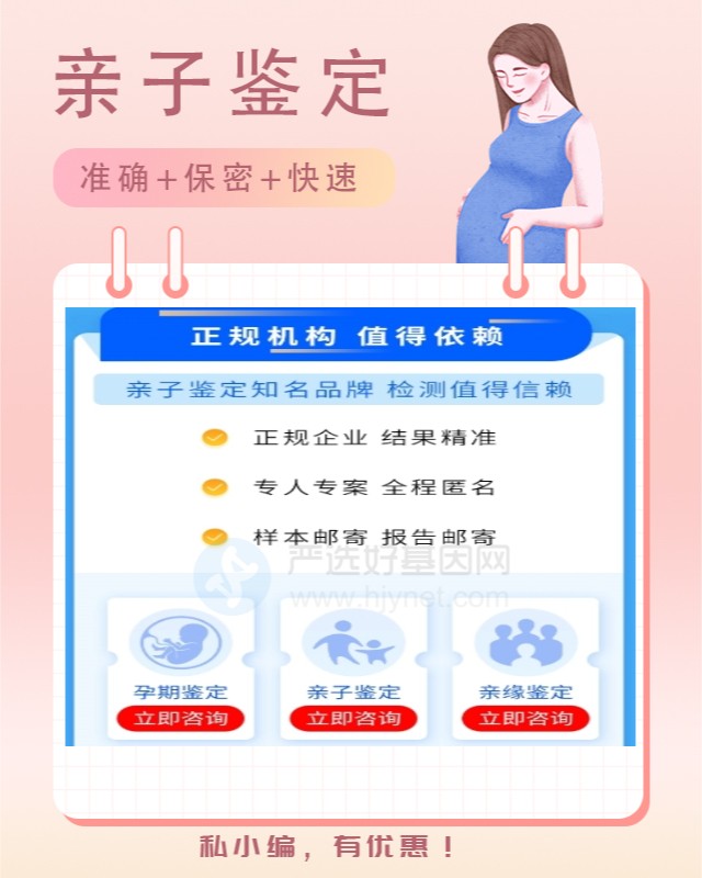 文山最新可做个人隐私亲子鉴定10家机构地址