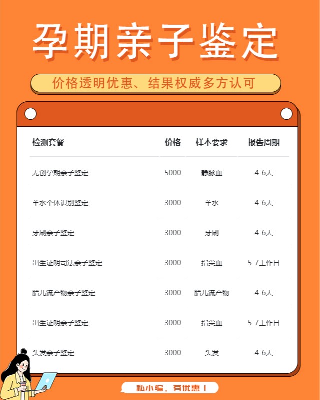 合肥孕期亲子鉴定中心机构地址