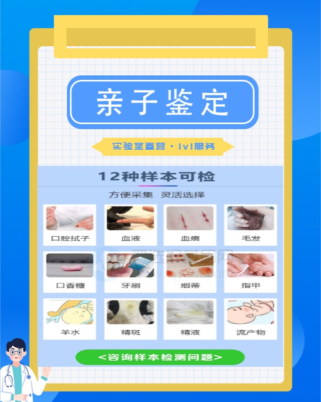 延边可以做怀孕期间亲子鉴定10家机构地址